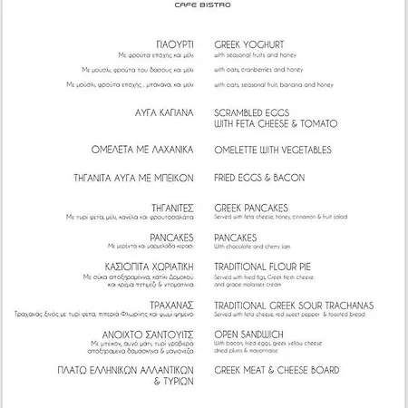 Neratzia Bed and Breakfast